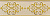 Бордюр настенный Charme Evo (Шарм Эво) Оникс Делюкс 75x250 бежевый